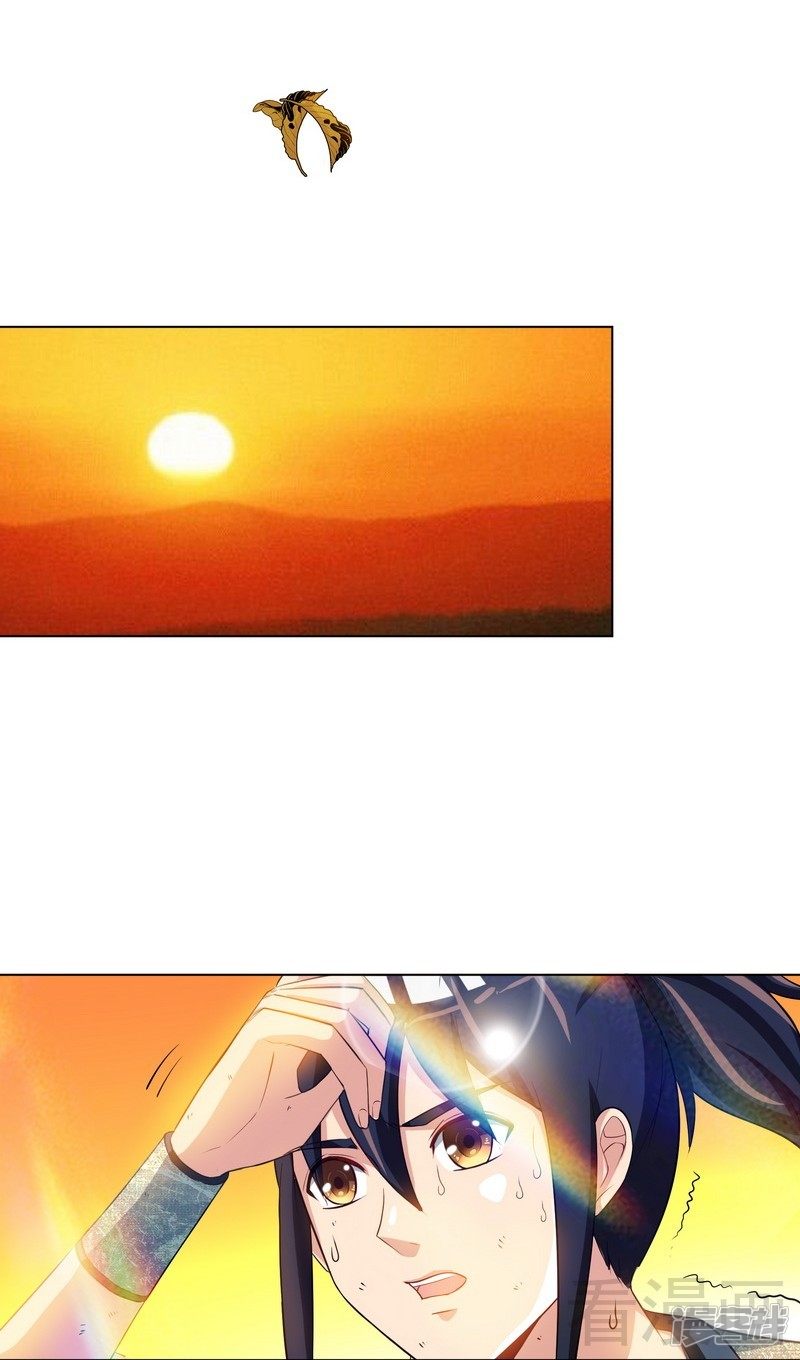 Extreme God Chapter 02 Gambar 25